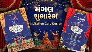 મંગલ શુભારંભ Invitation Design | Invitation Card | Grand Opening | Design Kaise Banaye | Raas Garba