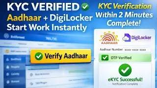 KYC Verification in 2 Minutes | Aadhaar DigiLocker Guide