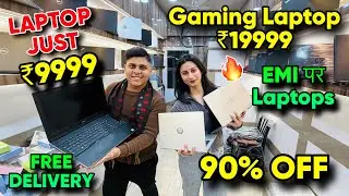 Cheapest Laptop Market in Delhi 🔥 | Wholesale/Retail | Second hand laptop | Laxmi Nagar 