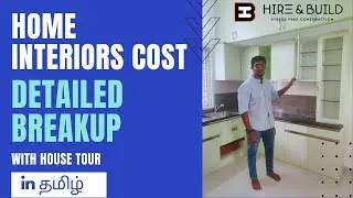 Home Interior design cost breakup of a 1000 sqft house| Interiorகு எவளோ தான் செலவு ஆகும்?