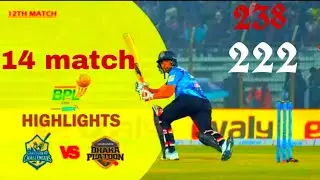 Chottogram Challengers vs Cumilla Worries Highlights |  14th match | BPL 2019-20