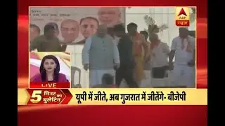 Top News within 5 minutes: BJP will win in Gujarat as well, says Amit Shah