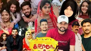 ഇതായിരുന്നു ആ ട്വിസ്റ്റ് Kunjupengale Kalyanam Latest Version Mix Thanseer Koothuparamba Thajudheen