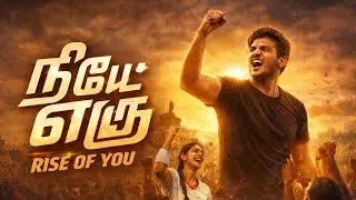 Rise of You | Motivational Song Tamil | Believe in Yourself | Never Give Up | Yashwanthan MJ