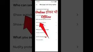 Instagram Per Online Hote Huye Bhi Offline Kaise Dikhe / #shorts #instagram