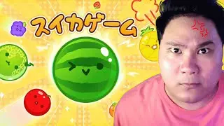 I Played the Watermelon Game and Lost My Mind