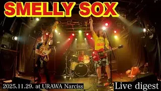 SMELLY SOX  Live Digest    2025.  11.  29.  at 浦和 Narciss
