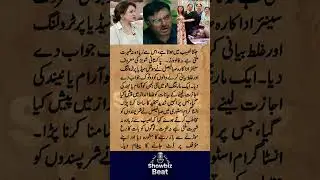 Saba Faisal Slams Trolls Over Viral Statements  Strong Reply #ShowbizBeat #Entertainment #viral