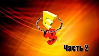Обзор E3 2015 | #2: Bethesda, Sony, Другие игры