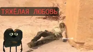 История о любви Валеры к мак 10 CS:GO