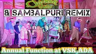 Chicken bing+Ame samalpuria+Mahua pani.       Annual Function at Vivekananda Shiksha Kendra, Ada.