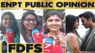 ENPT Public Review | Enai Noki Paayum Thota | Dhanush | Enai Noki Paayum Thota Movie Review