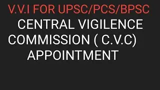 CURRENT -CENTRAL VIGILANCE COMMISSIONER APPOINTMENT