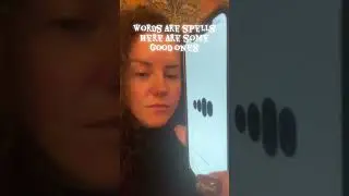 Хорошие слова сказать