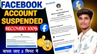 Facebook account suspended for 180 days | How to recover Facebook account suspended