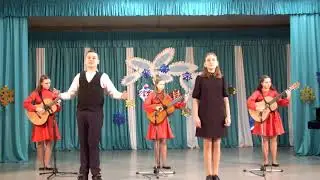 Ансамбль 