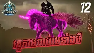 ARK Survival Ascended Primal Chaos Mod &ndash; Epic New Creatures & Chaos Battles!