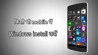 How to install windows themes in android.  Leena Desktop UI (Multiwindow)