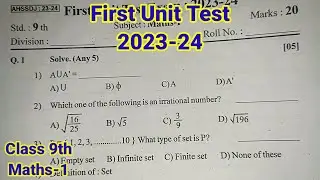 First Unit Test Class 9th Maths Part-1 | 2023-24 unit test