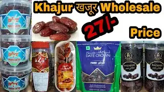 Khajur Dates Wholesale Rate #Khajur #wholesaleprice #wholesale #RamzanKhajur #dates #ramzan #kirana