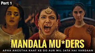 Mandala Mu*ders Series Explained In Hindi | Season 1 Breakdown | Part 1 | Filmi Cheenti
