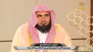 إتجاهات 2 أكتوبر 2016 - آراء جريئة من الشيخ أحمد قاسم الغامدي حول حق المرأة بإسقاط الولاية