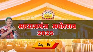 Maharajganj Mahotsav Day 3