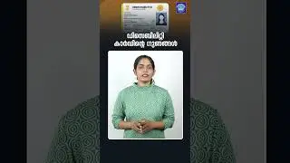 ഡിസെബിലിറ്റി കാർഡില്ലെങ്കിൽ ഇത്രയും നഷ്ടമോ? #DisabilityRights #InclusiveIndia