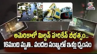 America Floods | Florida | Hurricane Milton Makes Landfall With Storm | @JAISWARAAJYAWORLDTV