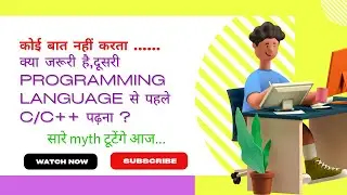 Is c/C++ necessary, C, C++, Python , MVC, MCA,  Kya C ya C++ padhna jaruri hai ,Computer in hindi
