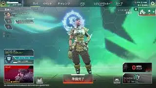 apex  botti riamu