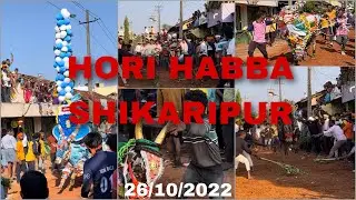 Hori habba shikaripur 26-10-2022// ಹೋರಿ ಹಬ್ಬ ಶಿಕಾರಿಪುರ // part-2