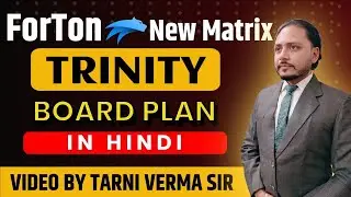 ForTon New Matrix TRINITY 🚀 Full Board Plan💥 In Hindi by Tarni Verma Sir💫