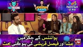 Fight Between Faysal Quraishi & Esha Hussain In Khush Raho Pakistan | Tick Tockers Vs Pakistan Star