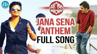 Jana Sena Anthem Full Song || Kartheek || KR || #PSPK