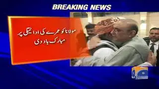 Asif Ali Zardari Meets Fazal-ur-Rehman, Discuss Joint Strategy Against Government: sources