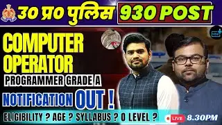 UPP Computer Operator  UPPCO Notification Out Eligibility Syllabus O level EQUIVALENT