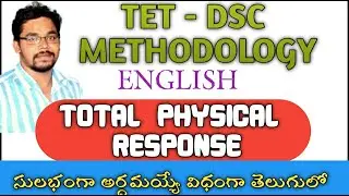 TOTAL PHYSICAL RESPONSE || TPR METHOD || TET