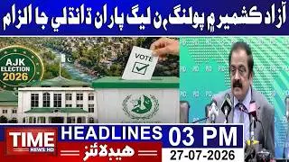Time News Headlines 27  July 2026 | 03 PM