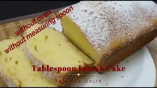Tablespoon Lemon Cake/Without Oven & Without Measuring Spoon/ لیمن کیک/ Sammya Rasi Ghar