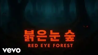 Childrens Learning Music - Red Eye Forest (붉은눈 숲) (Official Music Video) ft. Shadow Breakers