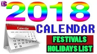 2018 calendar with holidays || 2018 calendar || 2018 holidays calendar