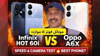 Infinix Hot 60i vs Oppo A6X &ndash; Speed Test, Camera Comparison & Honest Verdict 🔥