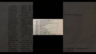 чит коды обязательно были под клавиатурой 😂 