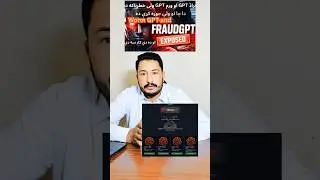FraudGPT & WormGPT Dangerous AI Tools Powering Cybercrime. #pashto #facts #cybersecurity