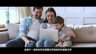 中華資安企業形象影片｜企業影片・IPO影片・上市櫃公司形象影片