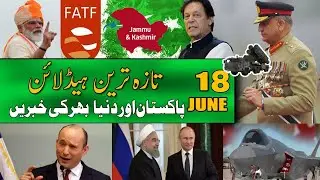 Top News 18 June 2021