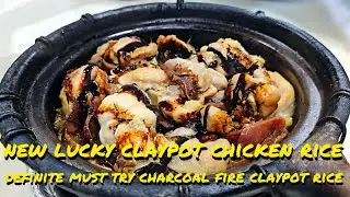 NEW LUCKY CLAYPOT CHICKEN RICE【新鸿运瓦煲饭】: A DEFINITE MUST TRY CHARCOAL FIRE CLAYPOT CHICKEN RICE ! ! !