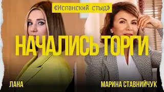 ⚡️СТАВНИЙЧУК: ТАКИХ ВЫБОРОВ УКРАИНА НЕ ВИДЕЛА! «ИГРА» В РЕФЕРЕНДУМ? ОСТАВЬТЕ БУЛГАКОВА!