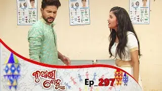 Kunwari Bohu | Full Ep 297 | 21st Sep 2019 | Odia Serial – TarangTV